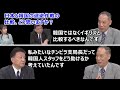 【鈴置高史】アフガン退避作戦からの教訓【反町理】【真田幸光】【新藤義孝】