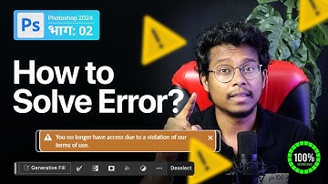 How to Solve Photoshop 2024 Error *You no longer have access due to a violation of our terms of use