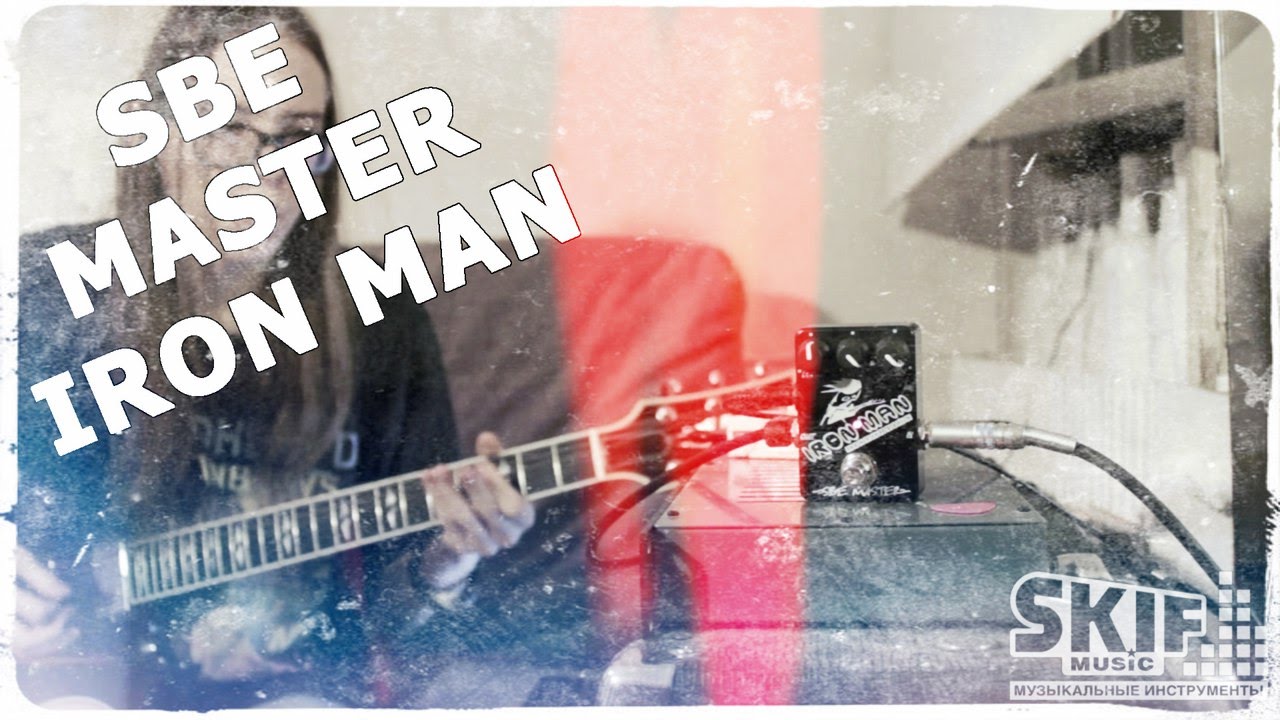 Retrain Your Brain | SBE Master Iron Man | SKIFMUSIC