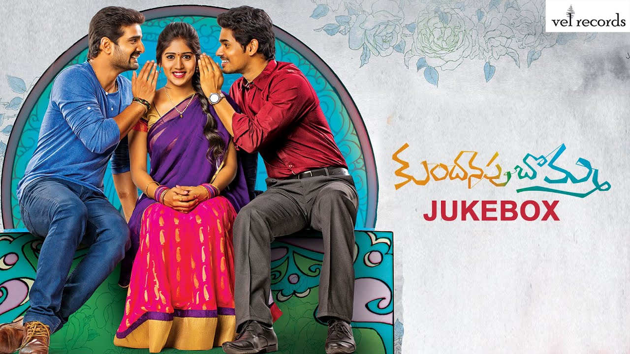 Kundanapu Bomma Telugu Movie Full Songs Jukebox Vel Records YouTube