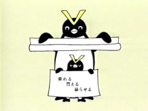 JR東日本 VIEW Suica 誕生CM