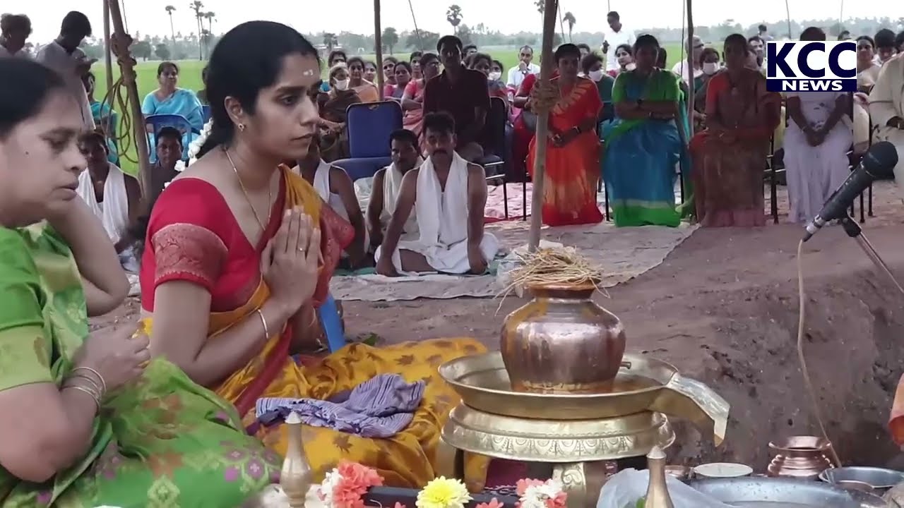 PRANAVA ASRAMAM || 17-04-2022 KCC NEWS ||