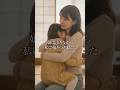 娘が私たちを本当の家族にしてくれた #感動する話 #スカッとする話