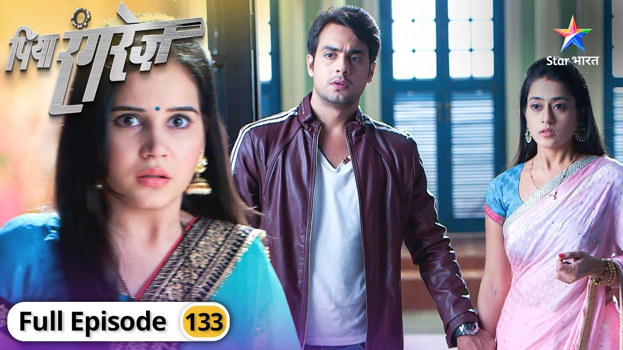 Piya Rangrez | Chanda aur Sher ka honeymoon | FULL EPISODE-133 | पिया रंगरेज़