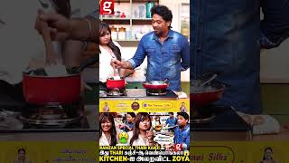 நல்லா சமைக்குறாங்க பா 😍❤️ Zoya's 1st Cooking interview 😍❤️ #throwback