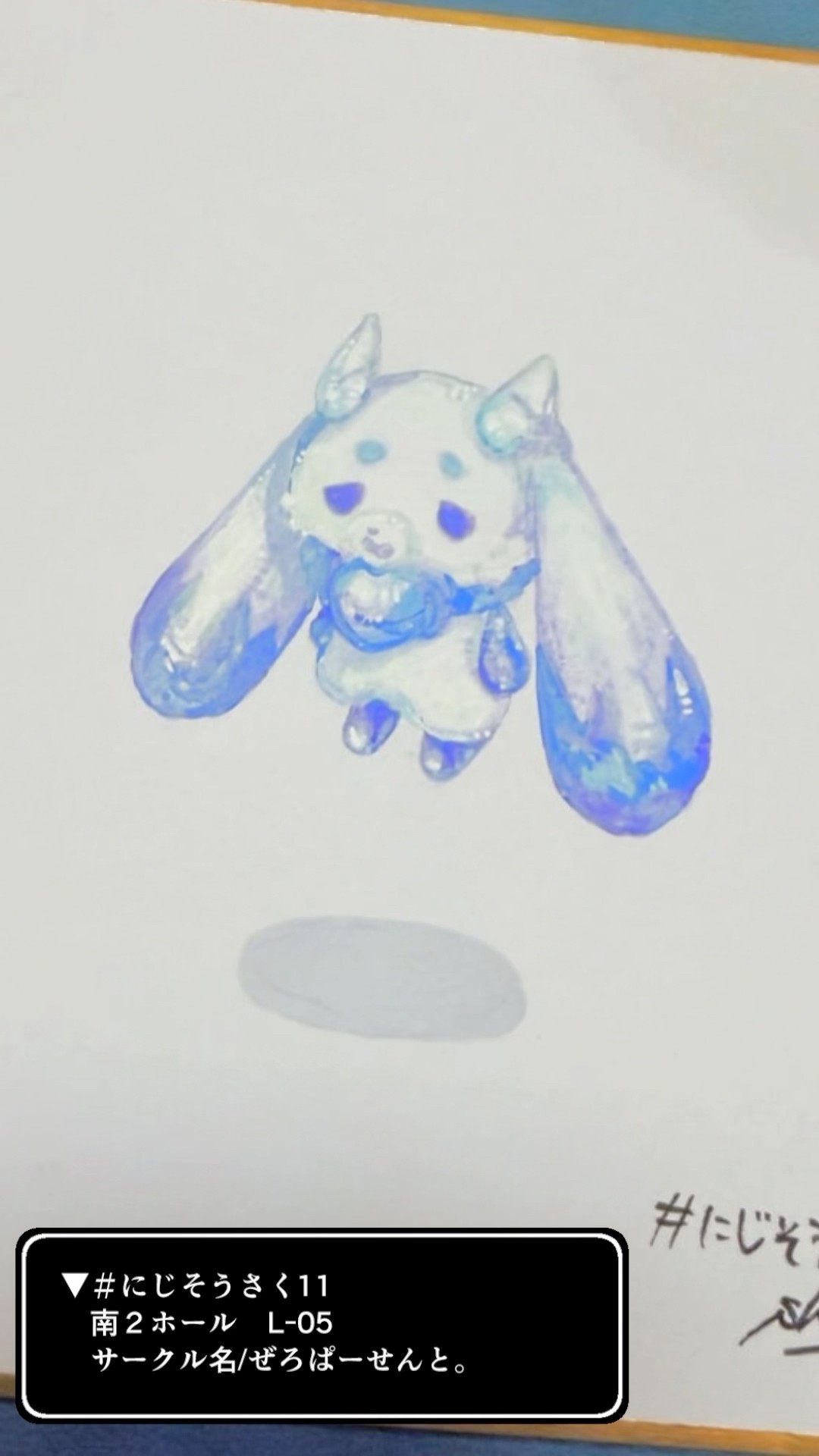 にじそ11】ルンルン描くᝰ✍🏻 - YouTube