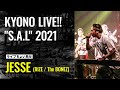 ライブちょい見せ！JESSE(RIZE /The BONEZ)編「KYONO LIVE!! "S.A.L"2021」10/20DVDリリース！