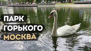 Одно из лучших мест для прогулок в Москве