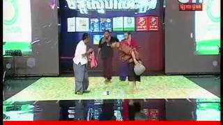 Ctn Comedy - Baromey Marenh Kung Veal 14092013