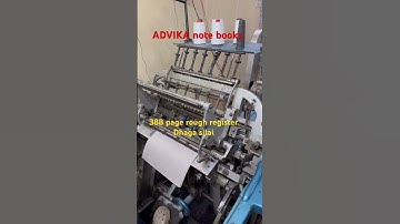 Rough register #advikanotebook #notebookfactory #business ##sewing #trending #shortvideo