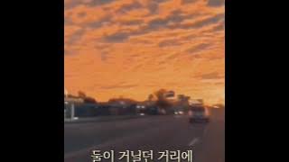 CHEN - Amaranth but with aesthetic video