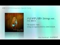 [KARENT Special] 初音ミク 5th Anniversary Special Song "ハジメテノオト Strings ver."
