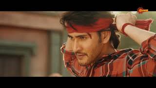 Wishing A Very Happy Birthday To Our Superstar Mahesh Babu Gemini Tv