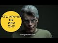 Кто круче: Ты или Стивен Кинг (выбери любимого автора)?