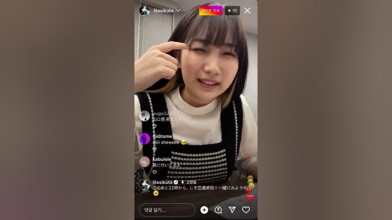 이쿠타 리라 (Lilas Ikuta,yoasobi) 2022/6/21 insta live - YouTube