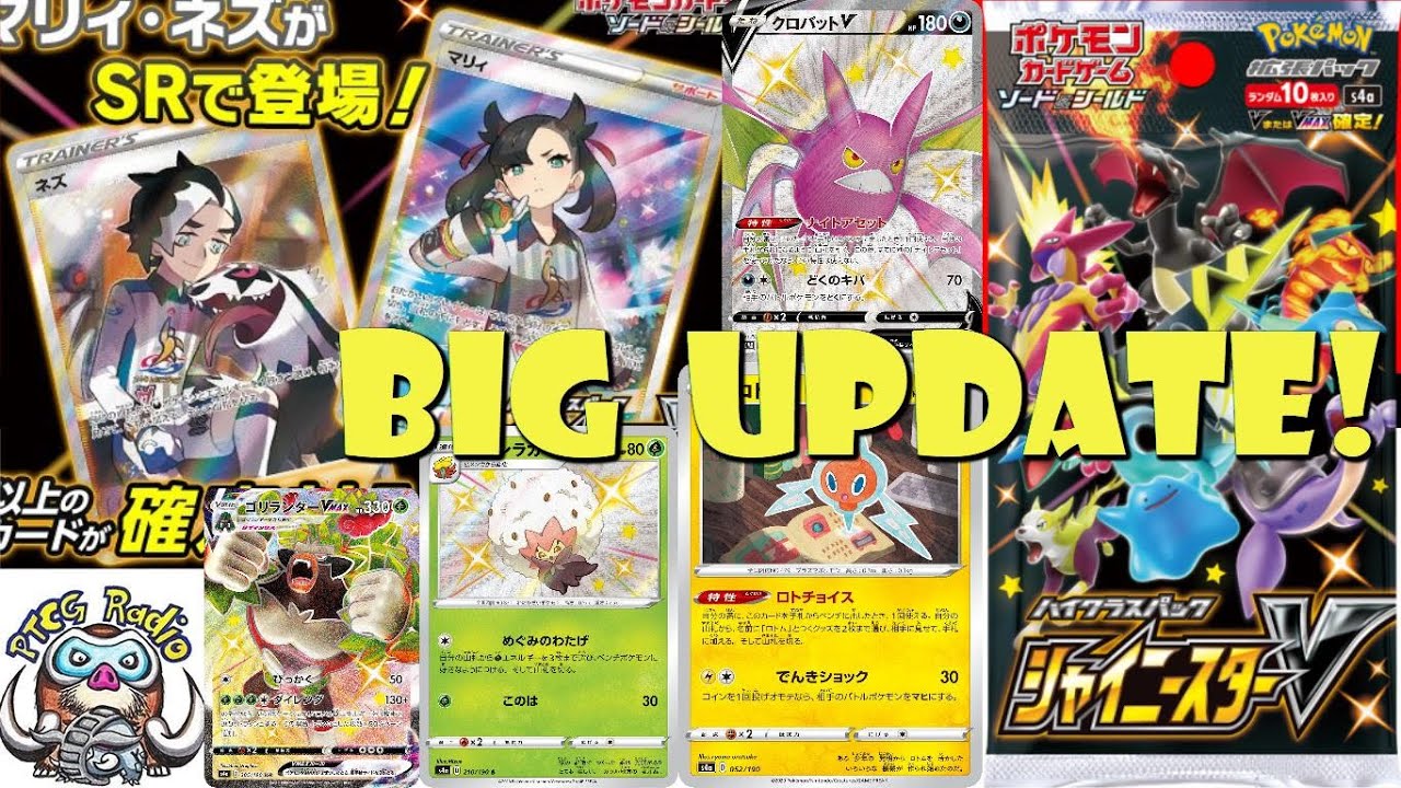 Shiny Star V Update Amazing New Full Art Supporters More New Cards Most Exciting Pokemon Set Youtube