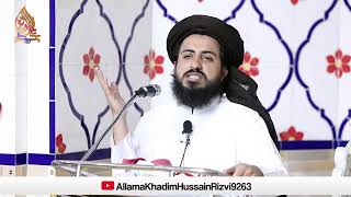 Allama saad husin rizvi official بہت ہی خوبصورت بیان ایک بار ضرور سنیں viralvideo