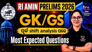 RI Exam Analysis Today | RI AMIN GK Questions | Most Expected Questions By Sai Mam