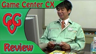 Game Center CX [Television Review]