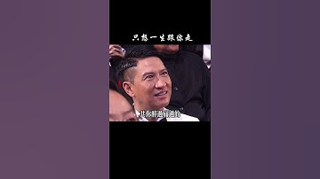 Thumbnail of #歌神 #张学友 不愧是行走的CD#只想一生跟你走 #粤语#经典老歌