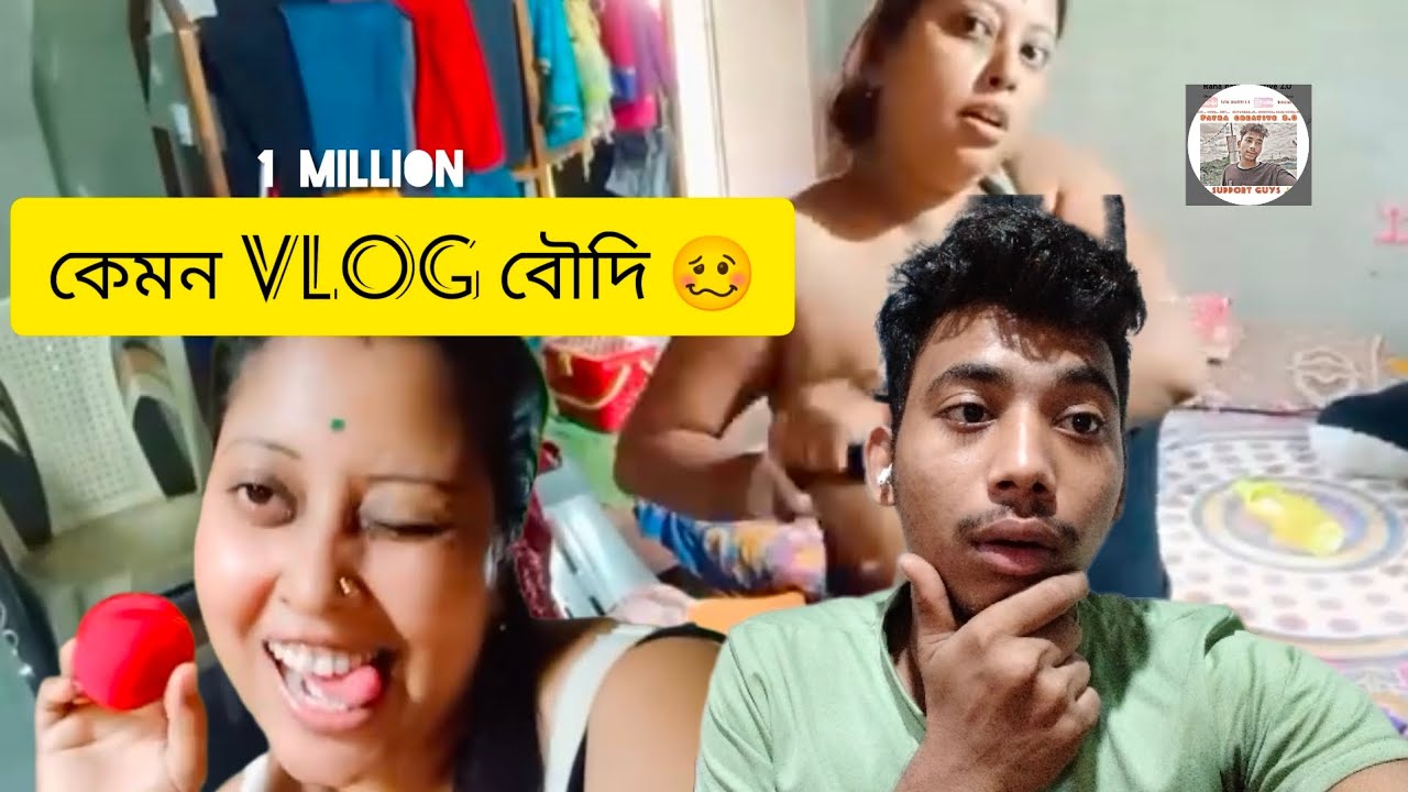 Sona banku Lifestyle Vlog || তোমাদের দাদা আমাকে একটা নতুন জিনিস দিয়েছে 🥴 #roast