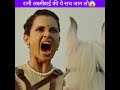 रानी लक्ष्मीबाई से 33 साल पहले वो 😱 | झाँसी की असली कहानी #facts #shorts #viral