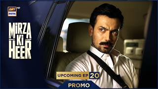 Mirza Ki Heer | PROMO | Upcoming Episode 20 | Zahid Ahmed | ARY Digital Drama