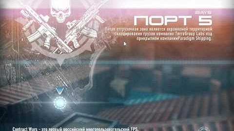 Contract-Wars Обзор оружия  ПП Kriss Vector SMG