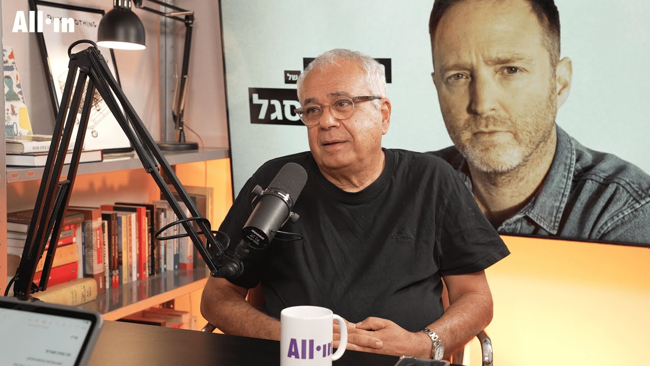 הפודקאסט של איתי סגל | אמנון לוי:  אני מוצא את תפקידי כאבא כתפקיד הכי מהנה שעשיתי