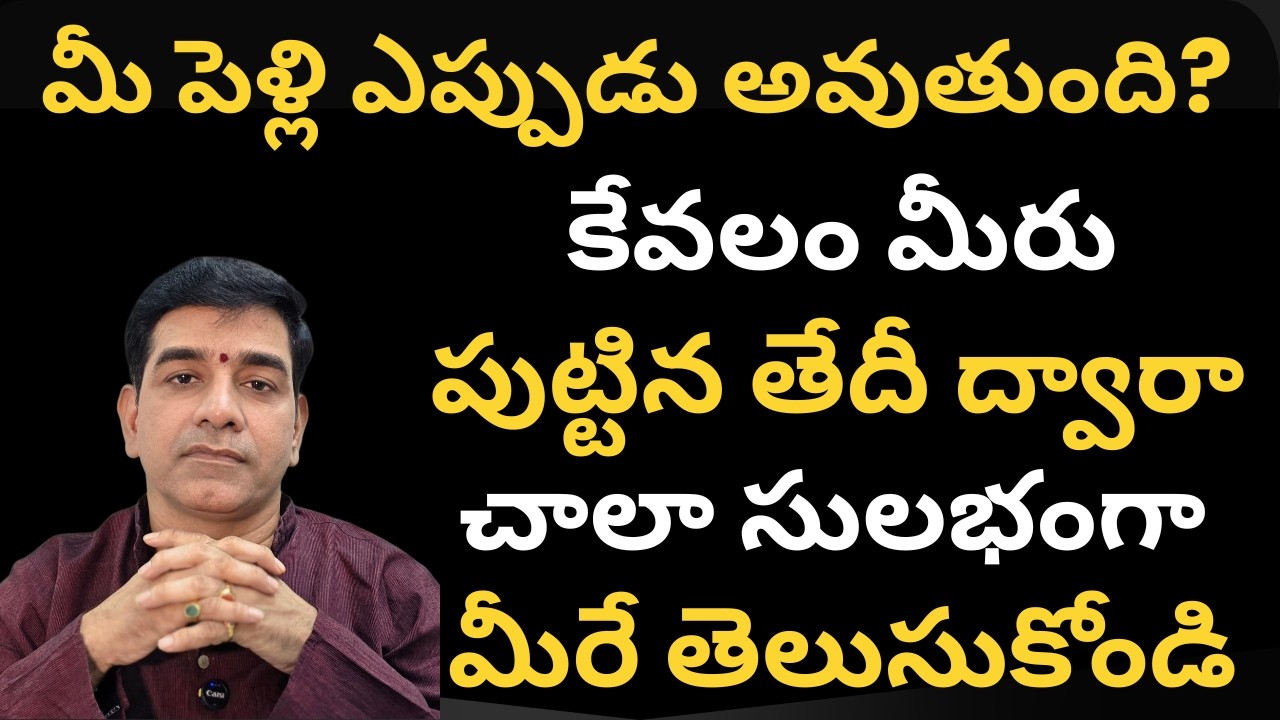 Find Out When You'll Get Married with Telugu Numerology!