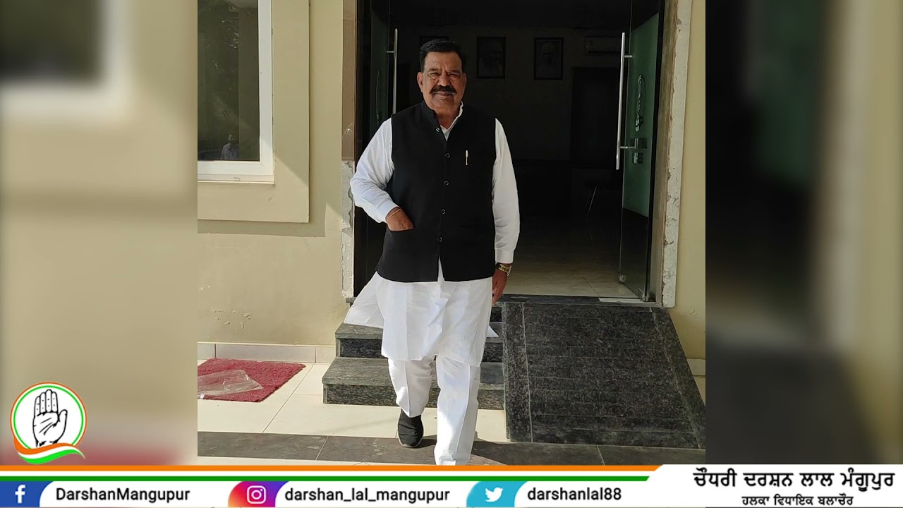 Election Campaign for Punjab INC