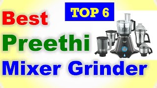6 Best Preethi Mixer Grinder in India 2021 | PREETHI MIXIE | PREETHI MIXER MODELS | प्रीति मिक्सी
