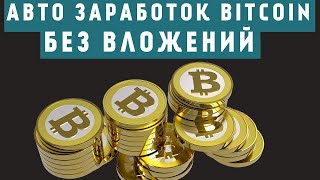 Пришла выплата с coinsurfer