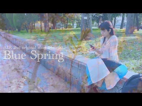 【2ndオリジナル曲〜Remix〜】 MV『Blue Spring』by AIR(original song/like anime song)フル歌詞付き