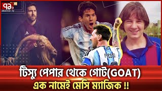 Beyond the Criticism, Failure, and Tears: Why Is Messi the Football GOAT? | Lionel Messi GOAT | News