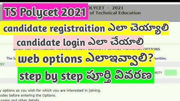 how to give web options in ts polycet 2021