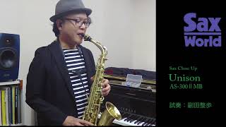 Unison AS-300ⅡMB | Sax world