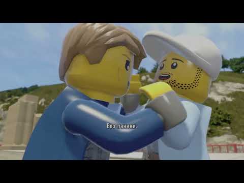 Видео: Lego. City Undercover. Прохождение № 2. Без ком. Чейз решил поработать в порту.