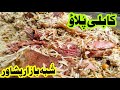 Peshawar Shoba bazar Kabli Pulao(Tradition rice dish of Afghanistan in Peshawar Pakistan) Part - 1