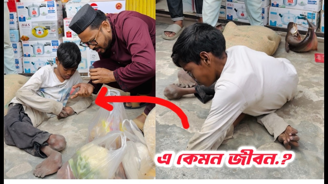 ১ মাসের রোজার বাজার পেয়ে মহা খুশি