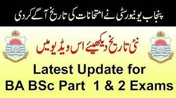 PU Exams Date of BA BSc Part 1 and 2 Annual Exams 2020 | Associate Degree Exams 2020 | UTV