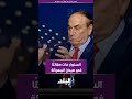 السنوار مات مقاتل ا في ميدان المعركة السنوار مات مقاتل ا في ميدان المعركة