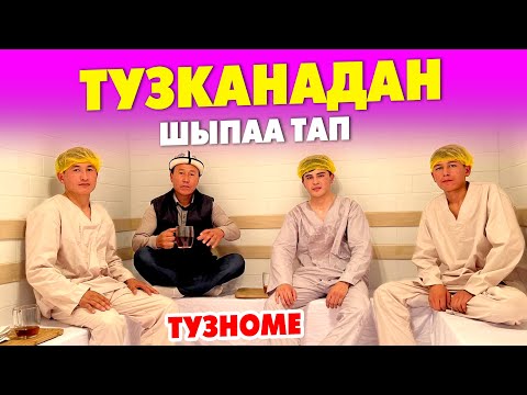 Video: Жүрөктүн дени сак кышкы тамагын тандоонун 3 жолу