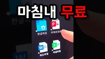 이제 합법적으로 공짜로 써도 됩니다ㅋㅋㅋ (관계자분들 죄송합니다)