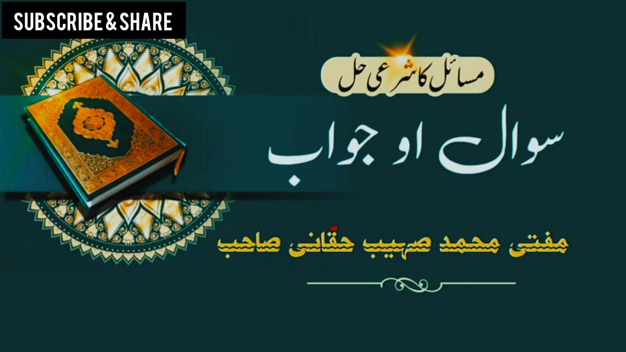 بدعت کے کتنے اقسام ہیں؟ 