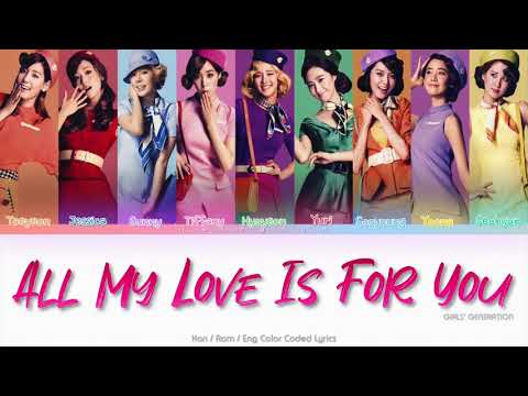 Girls’ Generation (少女時代) All My Love Is For You Color Coded Lyrics (Kan/Rom/Eng)