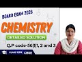Solution of Chemistry paper 2026 | Q. P code 56/1/1,2 and 3 | Class 12th | CBSE | Sheetal Kandari