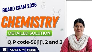 Solution of Chemistry paper 2026 | Q. P code 56/1/1,2 and 3 | Class 12th | CBSE | Sheetal Kandari