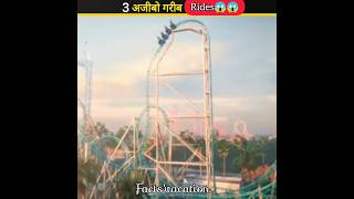 Top 3 Amazing Rides 😱 | PT-1 ‎@MRINDIANHACKER @CrazyXYZ  #facts #trending #shorts screenshot 4