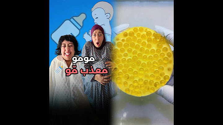حياتنا قبل الولادة #كواروفة #نصائح_الكواروفة #foryoupage❤️❤️ #comedia #morocco #couple #famille #